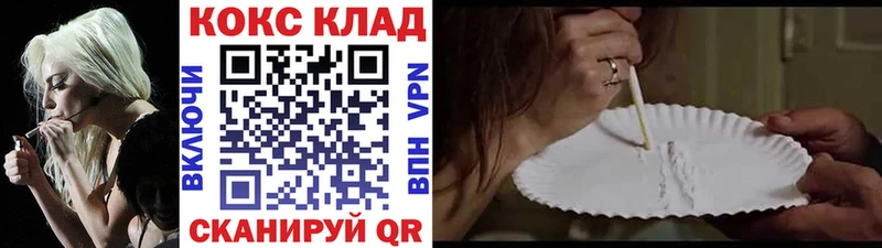 Цена Элиста ГАШИШ  МЕФ 