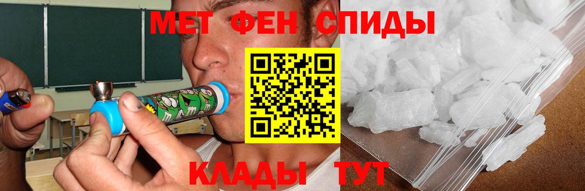 Амфетамин 97%  АМФ  Элиста  АМФЕТАМИН  Вход с VPN 