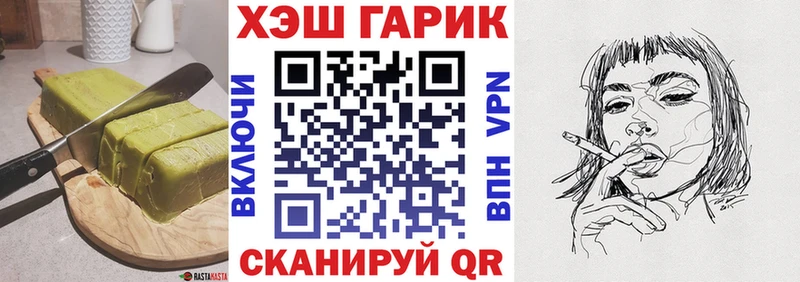 ОМГ ОМГ зеркало  Элиста  Canna-Cookies конопля 