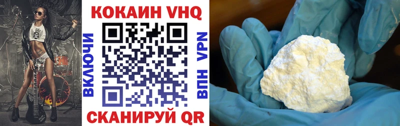 КОКАИН 98%  Элиста 