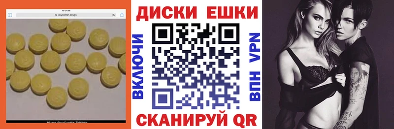 Ecstasy 300 mg  цены наркотик  Элиста 