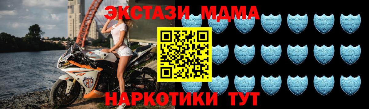 Экстази  Вход с VPN  Элиста  Экстази круглые  Ecstasy Cube 