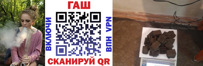 ГАШИШ индика сатива  Элиста 