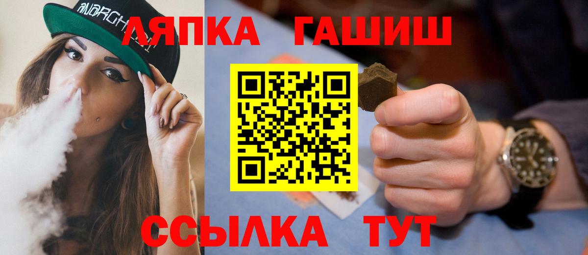 Гашиш AMNESIA HAZE  Вход с VPN  ГАШИШ  Элиста 