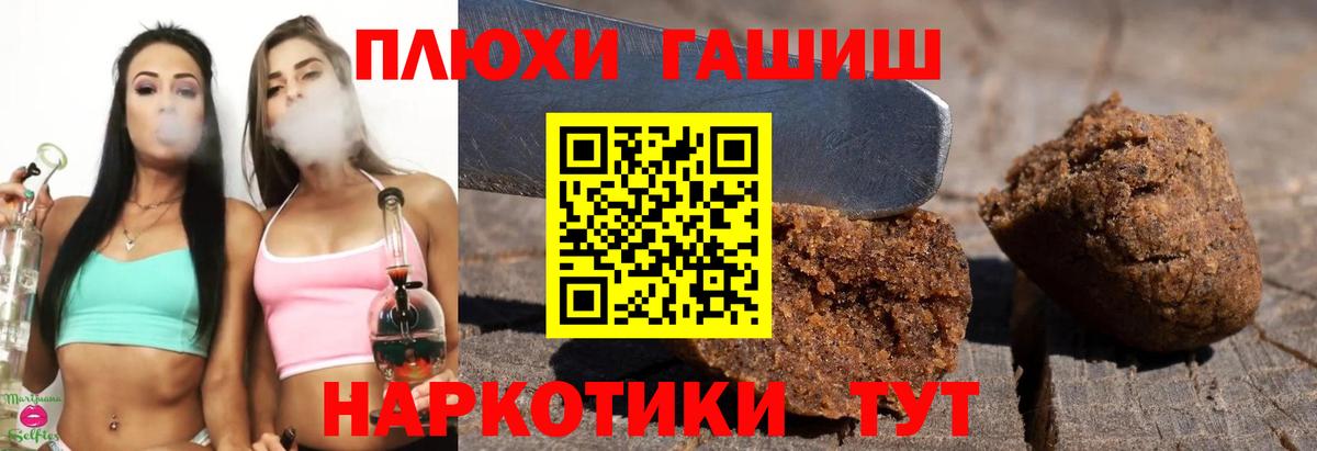 ГАШ убойный Элиста