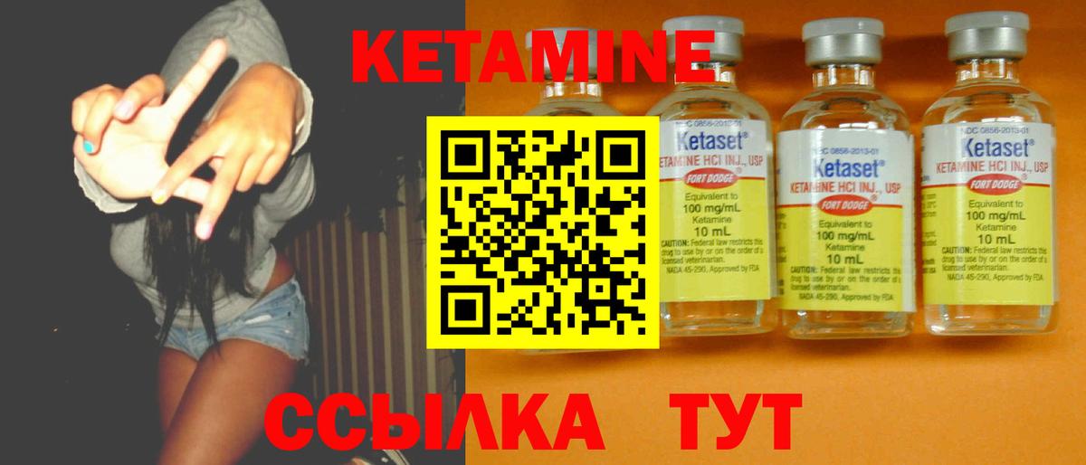 Кетамин VHQ  darknet Telegram  Элиста  Вход с VPN  Кетамин ketamine 