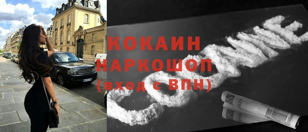 PSILOCYBIN Абинск