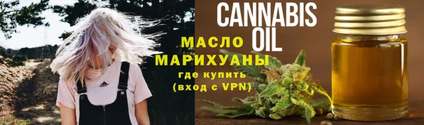 spice Абаза
