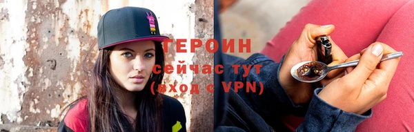 spice Абаза