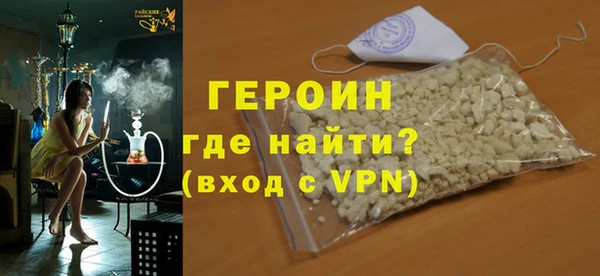 spice Абаза