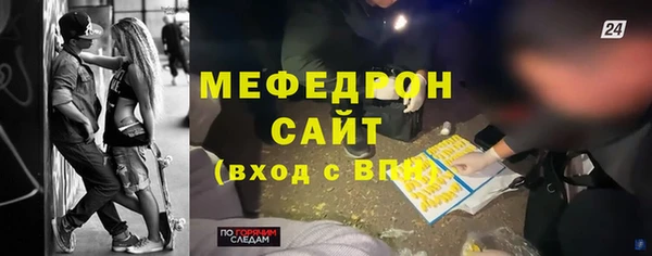 spice Абаза