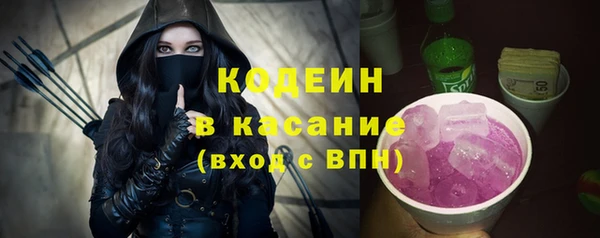 spice Абаза