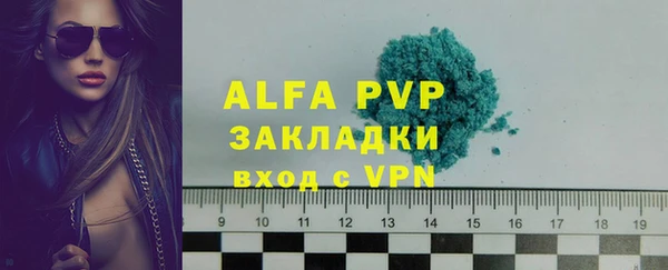 spice Абаза