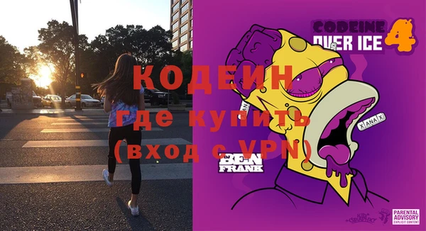 PSILOCYBIN Абинск