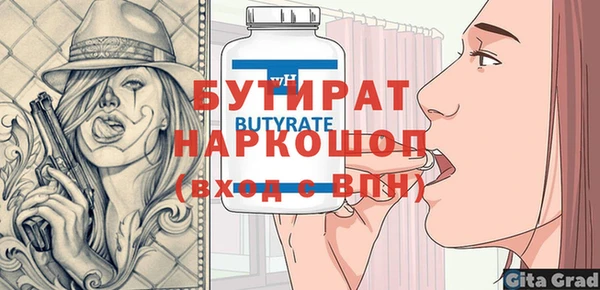 PSILOCYBIN Абинск