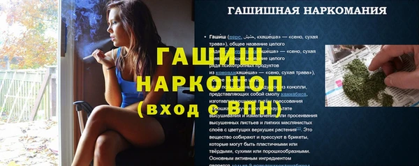 PSILOCYBIN Абинск