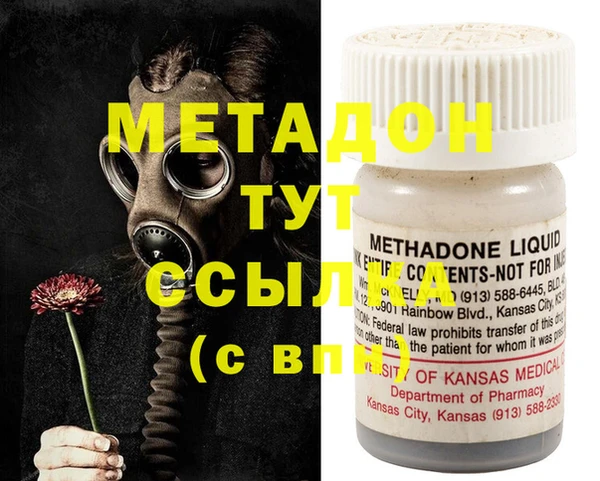 PSILOCYBIN Абинск