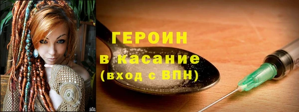 PSILOCYBIN Абинск