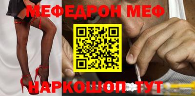 герыч Свободный