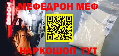 спиды Северобайкальск