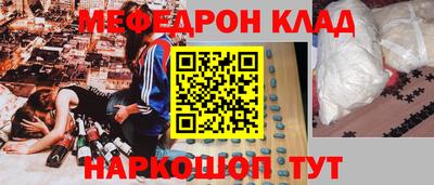 кокаин Севастополь