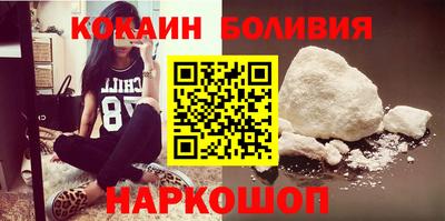 кокаин Севастополь