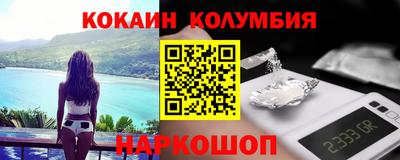 спиды Северобайкальск