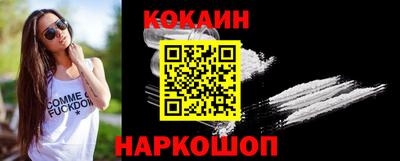 спиды Северобайкальск