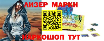кокаин Севастополь
