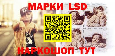 спиды Северобайкальск