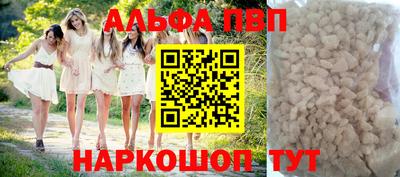 спиды Северобайкальск