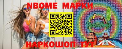 спиды Северобайкальск