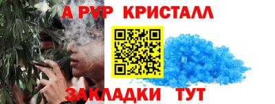 кокаин Севастополь