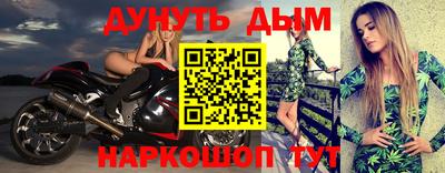 кокаин Севастополь