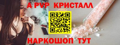 кокаин Севастополь