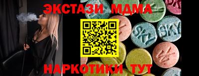 спиды Северобайкальск