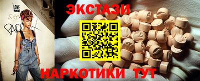 спиды Северобайкальск