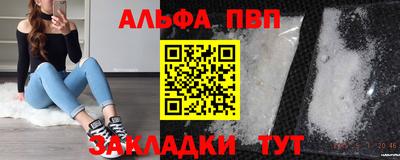 спиды Северобайкальск