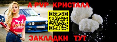 кокаин Севастополь