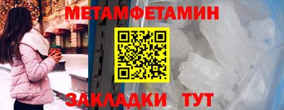 спиды Северобайкальск