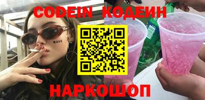 спиды Северобайкальск