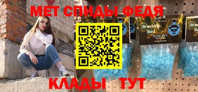 спиды Северобайкальск