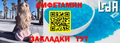 кокаин Севастополь