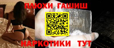 герыч Свободный