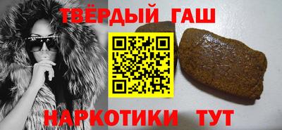 кокаин Севастополь
