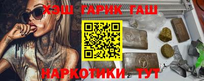 кокаин Севастополь