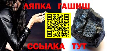 спиды Северобайкальск