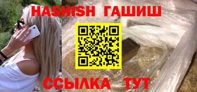 герыч Свободный