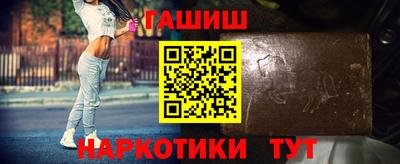 кокаин Севастополь
