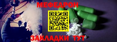 кокаин Севастополь